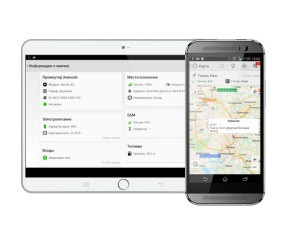 Специальное мобильное приложение легко превращает любой смартфон в GPS-трекер.