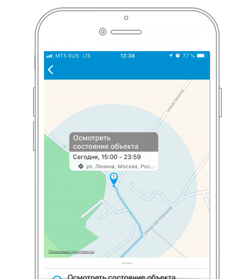 Трекер томск. GPS трекер айфон. Трекер для отслеживания. Трекер приложение. Приложение трекер для iphone.
