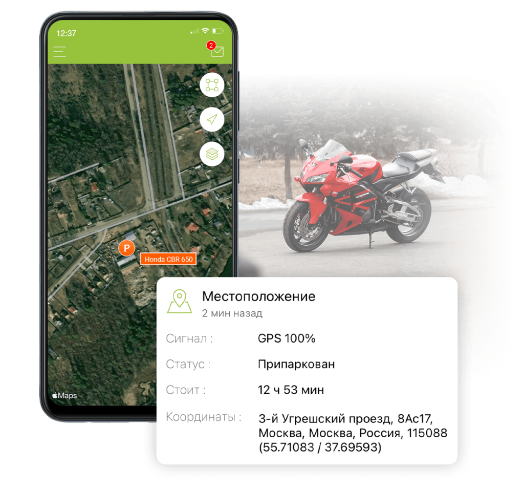 Сим карта для gps трекера мтс