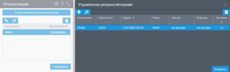 Synadyn radio 2 настройка ретрансляции windows 10