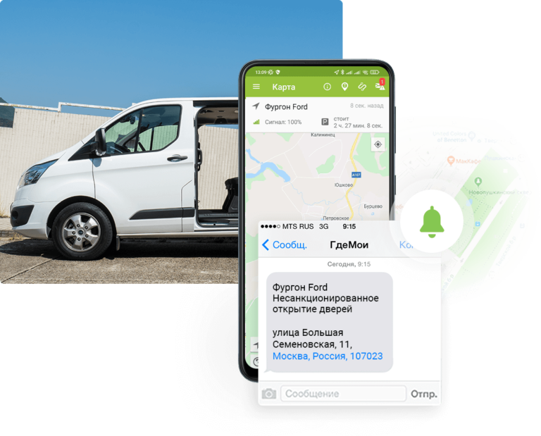Отслеживание автомобиля по gps