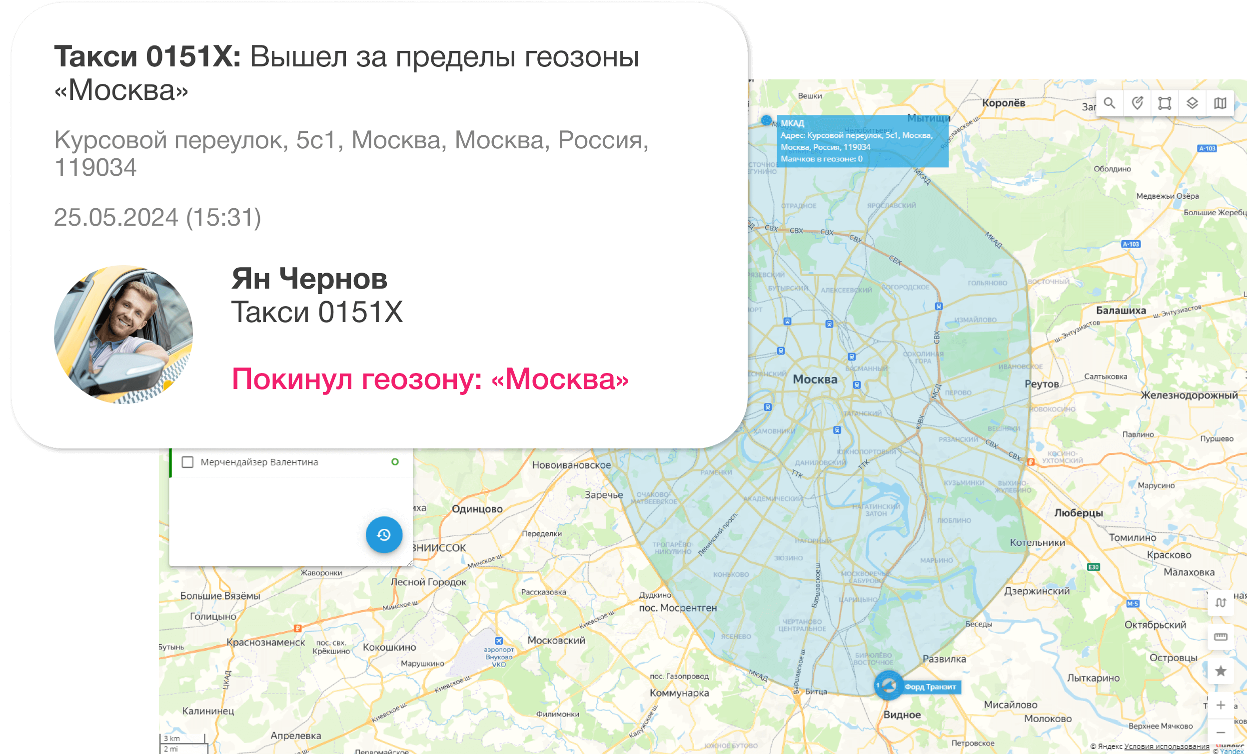 Как увеличить прибыль такси с помощью GPS-мониторинга?