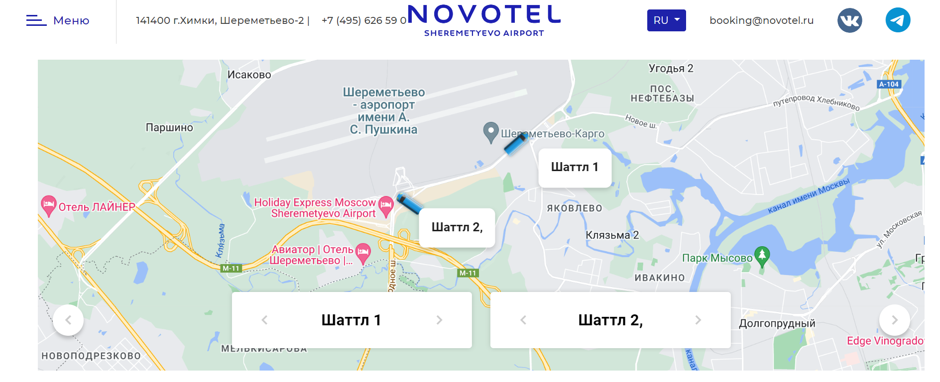 Кейс Nototel