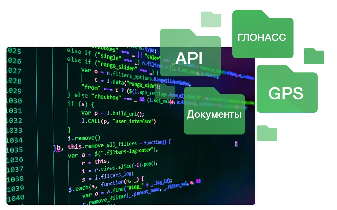 Техническое сопровождение по API и готовые блоки SDK