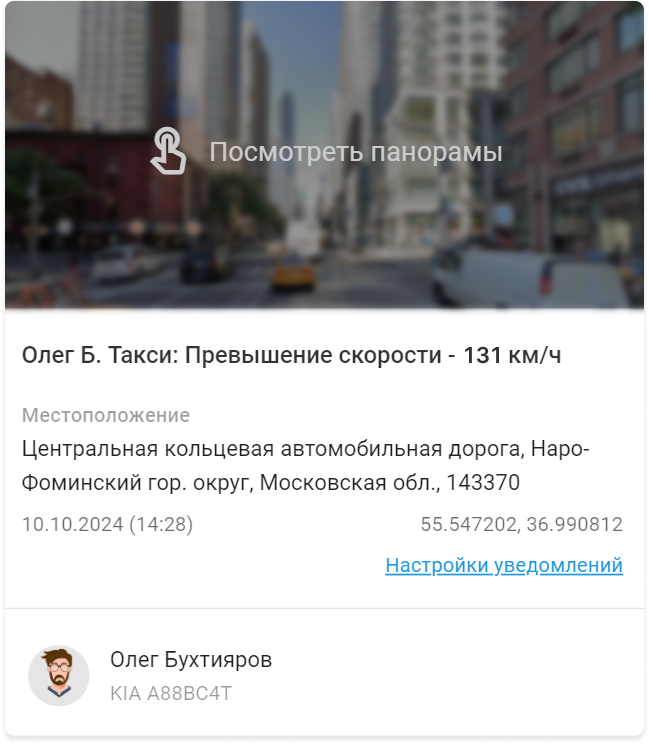 Статья КоАП об опасном вождении: как защитить автопарк от штрафов